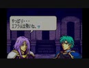 聖魔の光石を焔実況１６-５