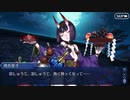 Fate/Grand Orderを実況プレイ　地獄界曼荼羅編part22