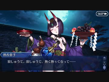 Fate/Grand Orderを実況プレイ　地獄界曼荼羅編part22