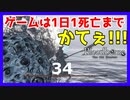 【ブラッドボーン実況】ロマ戦って蜘蛛嫌いな人できるのかな？【初見攻略】