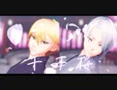 【MMD刀剣乱舞】軽装で千本桜【伯仲】