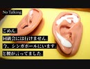 【ASMR】腰にくるローション耳マッサージ 【音フェチ】