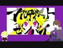 【人.ヵ】ｱ.ﾙ.ﾃ.ｨ.ﾒ.ｯ.ﾄ.ｾ.ﾝ.ﾊﾟ.ｲ【s.y.p】
