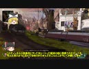(復刻公開)ゆっくりのエイペックス始めました
