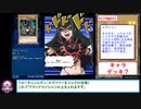糞デッキ.5Ds124【フォーチュンレディ＆占い魔女】