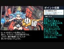 【戦艦少女R】ビッグセブンがいれば戦艦少女は勝つる【戦争コンチェルトEx-4Sub3】