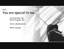 You are special to me