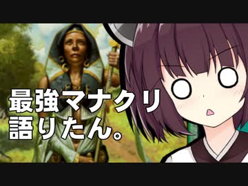 パッション東北語りたん。【貴族の教主】