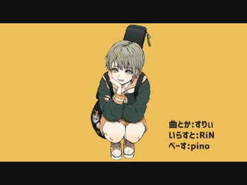 【歌ってみた】テレキャスタービーボーイ【うさみな気がする】