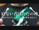 【ASMR】脳に効くシュワゾワ奥行き耳かきはあなたを完全に眠らせる【音フェチ】
