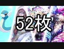 【sw2.0/2.5】深淵に挑むルーキーズ第2部　15-1話【実卓リプレイ】
