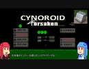 [VOICEROID解説]またx2steamにゲームを出す part 2[フリーエイムアクションゲーム]