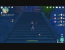 原神　初見プレイ　パート113