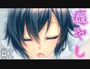 家出少女に癒やして貰いました【1room -家出少女- #2】