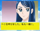 ドキドキ!!ナイトメア～新たなる挑戦編１４