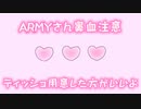 【MAD】短いけど可愛いよォ