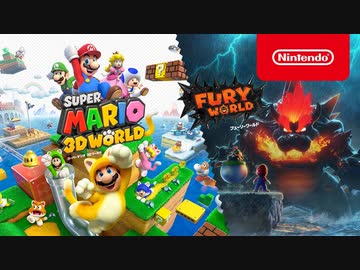 任天堂スイッチマリオSUPERMARIO3Dコレクション⭐️冒険（動作確認⭕️） super-mario-3d-world--bowsers-