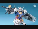 【ガンプラ】MG ガンダム one year warを作る