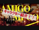 【CoC】フリースタイルに社交ダンスPart０【AMIGO★MI-GO】