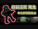 【海外ドット絵ホラーゲーム】その難関に立ち向かえるのはただ1人 キミしかいない「10-103」【声なし実況】