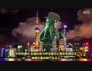 世界を汚す独裁国家・中国共産党員200万人の情報が漏洩・どこにでも湧く害虫ぶりが発覚