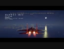 Project Wingman 難易度傭兵・隠し機体未使用 M12