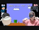 【スーパーマリオブラザーズ】役割分担してマリオする！