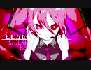 ギガP - ヒビカセ (SHILSHI Remix)