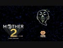 【実況】MOTHER2 Part27