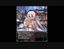 「ヒロイン絶滅計画」アナザーイベント「聖夜を彩る欲望の奴隷オークション」のストーリーをまとめてみた Part.1