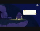 【Spiritfarer】瞑想で心を整える＃３０