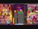 【実況】テトリス９９ 2nd Season【part1】