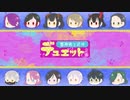 【UTAU×人力刀剣乱舞】審神者と近侍デュエット企画
