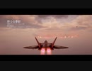 Project Wingman 難易度傭兵・隠し機体未使用 M14