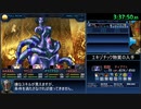 真・女神転生ストレンジジャーニーRTA　4:52:13　part 7/9