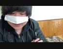 伊藤福島(SC伊藤) 2021年01月11日11時00分【緊急旅行宣言】江ノ島スラムダンク踏切銭洗観光に行く【一泊二日目】【ニコ生録画】