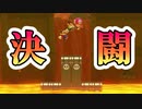 【実況】全力で愉しむみんなでバトル part222