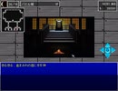 【ゆっくり】偽典 女神転生プレイ動画part.３６【泪ルート】