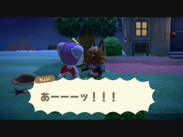 あつまれどうぶつの森 実況プレイpart293