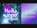 歌うバーチャルYouTuber そのひゃくはちじゅうきゅう