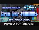 [beatmania IIDX INFINITAS] Chrono Diver -PEDULUMs- SPA FC