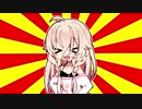 【#VOICEROIDクソダジャレ部】自己紹介するIAちゃん