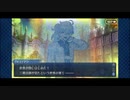 【実況】Fateを全く知らない男がFate/Grand Orderを初見プレイ【part146】
