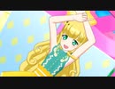 プリチャン「キラッとプリ☆チャンランド」アルシオーネ