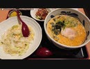 【生海月】なまくらじお【2021.1.14】