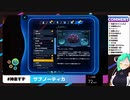 神楽すずのおなかが鳴った瞬間　その２
