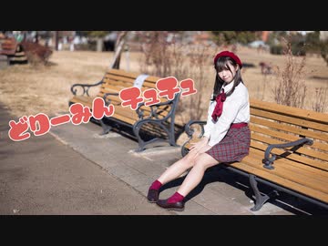 【しらす+】どりーみんチュチュ【踊ってみた】