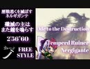 【MHW：IB】「殲滅の主はまた鐘を鳴らす」太刀ソロ 2'56"60 歴戦悉くを滅ぼすネルギガンテ【モンスターハンターワールド：アイスボーン】