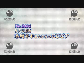 【にじビアの泉】グウェルの元素記号の覚え方は◯◯
