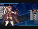 【艦これ】球磨型軽巡一番艦、出撃だクマ！【７－３（ゲージふたつめ）】